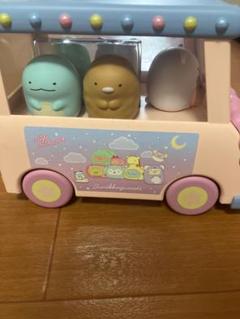 すみっコぐらし バス型おもちゃ フィギュア付き