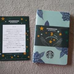 【新品】Starbucks スターバックス スタバ モレスキン ノート