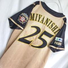 【セール 登場から人気沸騰】 MIZUNO 北海道日本ハムファイターズ 宮西尚生 ユニフォーム ウェア