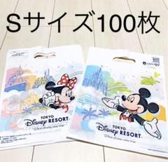 ディズニー ショップ袋の中古 新品通販 メルカリ No 1フリマアプリ ディズニー ショップ袋の中古 新品通販 メルカリ No 1フリマアプリ