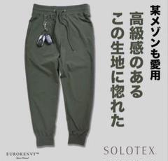 2025年最新】ラグスポパンツの人気アイテム - メルカリ