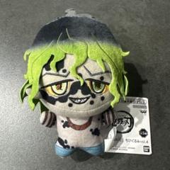 2025年最新】妓夫太郎 ぬいぐるみの人気アイテム - メルカリ
