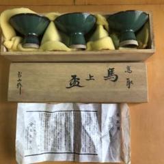 2025年最新】鬼丸雪山の人気アイテム - メルカリ