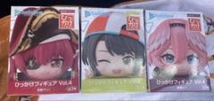『ホロライブ』ひっかけフィギュア Vol.4 3個セット