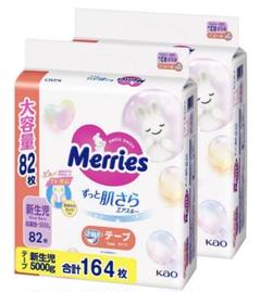 お得 Merries 新生児用おむつ 164枚入り