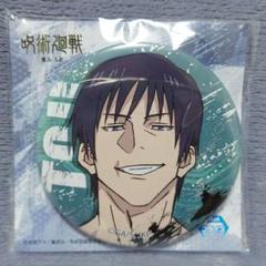 呪術廻戦 ジャンフェス 天内理子 缶バッジ ジャンプフェスタ