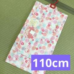 【新品】うさぎと花柄 浴衣 110cm 綿100%
