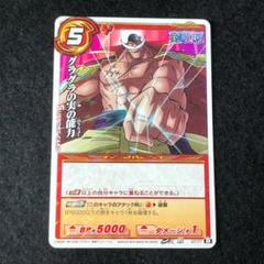 ミラバト まとめ売り ONEPIECEのみ ワンピース ミラクルバトルカードダス ミラバト Ω 超Ω P M