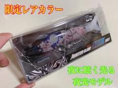 JOINTED CLAW MIX 183月光桜 JOINTED CLAW MIX183【夜光桜】 | GanCraft – ONLINE SHOP