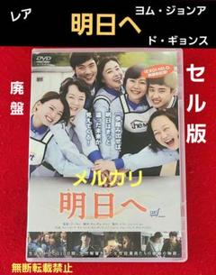 レア【韓国映画】DVD★明日へ CART/カート★新品/未開封★ ド・ギョンス Amazon.co.jp: 韓国映画 DVD明日へ CART カート ド ギョンス EXO