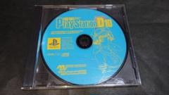 PS 電撃PlayStation D10 付録ディスク