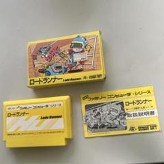 ロードランナー　箱説付