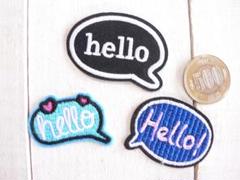 【即購入OK】3 枚 　hello　　吹き出し　文字　アイロンワッペン　3種