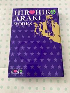 集英社 - 荒木飛呂彦画集 「HIROHIKO ARAKI　WORKS1981-2012」 豪華で新しい Amazon.co.jp: 荒木飛呂彦ワークス 限定 ジョジョ