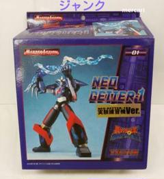 YUJIN　マスターアクション01　ネオゲッター1　実験練習機Ver.　ジャンク