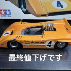 タミヤ 1／18 チャレンジャー マクラーレン M8A 1968 Tamiya 1/18 Mclaren M8A 1968 Challenger Series No.8