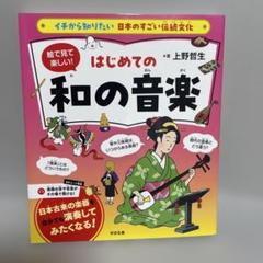 2025年最新】上野すばるの人気アイテム - メルカリ