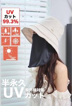 mite ミテ えん帽 mite えん帽子（mite(ミテ) ⁄ えん帽子⁄ヘッドウェア⁄S⁄ウール