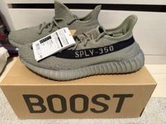 Yeezy Boost 350 V2 Granite/Core Black