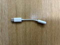 USB-C to Headphone Jack Adapter 変換ケーブル