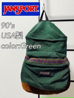 2023年最新】JANSPORT リュック USAの人気アイテム - メルカリ