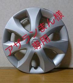 ①マツダ ホイールキャップ 一枚 フレアワゴン フレヤ スペーシア 軽自動車