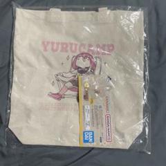 ゆるキャン 一番くじ 各務原 なでしこ C賞 トートバッグ