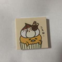 ぐでたまアイシャドウ
