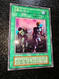 Booster1】遊戯王 初期 まとめ売り39枚