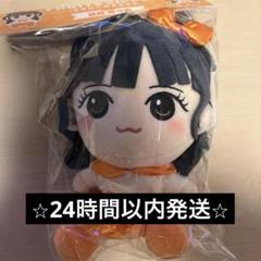 Amazon.co.jp: .歓迎FRUITS ZIPPER ちびぬい 鎮西寿々歌 X