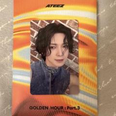 2025年最新】ateez ヨサン トレカの人気アイテム - メルカリ