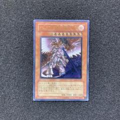 遊戯王 ホルスの黒炎竜 ＬＶ８　レリーフ 枠ズレエラー 遊戯王 ホルスの黒炎竜 LV8 レリーフ ② - メルカリ