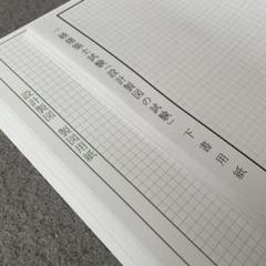 2025年最新】エスキス用紙の人気アイテム - メルカリ
