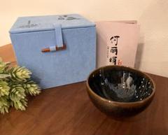 京焼　木村盛伸作　油滴天目釉　花瓶　共箱　C　Ｒ5921C Yahoo!オークション -「木村盛和 天目」の落札相場・落札価格