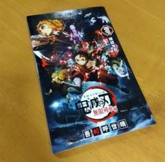 鬼滅の刃 全巻特装・同梱版コンプセット +零巻+外伝等 鬼滅の刃 全巻 零巻 外伝 ファンブック 第二弾 フルセット
