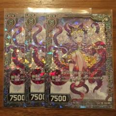 Vジャンプ 2025年最新】ZX Vジャンプの人気アイテム - メルカリ