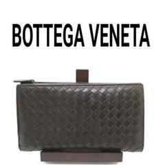 BOTTEGA VENETA ボッテガヴェネタ 長財布 カード収納沢山 人気