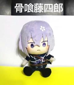 骨喰藤四郎ほねばみとうしろう ぬいぐるみ 14 「わんぱく!刀剣乱舞」とうらぶ 第1弾ぬいぐるみ｜「わんぱく！刀剣乱舞」ぬいぐるみ14/ほねばみ