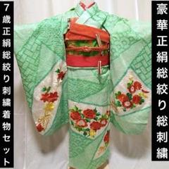 2025年最新】七五三 着物 正絹 3歳 絞りの人気アイテム - メルカリ