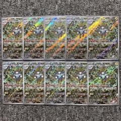 レアコイル　AR 10枚　まとめ売り ポケモンカード レアコイルAR PSA10 ×7枚 セット まとめ売り
