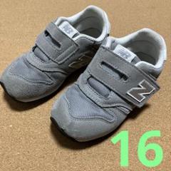 New Balance 373 スニーカー ニューバランス　16cm キッズ