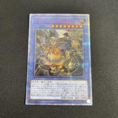 黒*マ様 遊戯王　メガリスオフィエル　メガリスアラトロン　20thシークレット メガリスオフィエル【20thシークレット】{IGAS-JP035}《儀式》