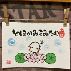2025年最新】4946の人気アイテム - メルカリ