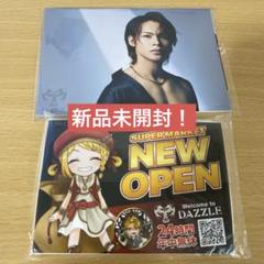 上田竜也ファンクラブ　dazzleの証新人用 上田竜也ファンクラブ dazzleの証新人用
