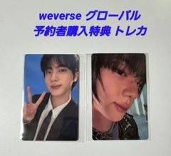 2025年最新】bts ジン トレカ happyの人気アイテム - メルカリ