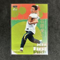 【未開封】ボートレース 芦屋 ゴールデンレーサー 石野貴之選手サイン入りパーカー 2025年最新】石野貴之の人気アイテム - メルカリ