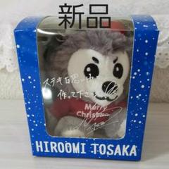 ☺️新品☺️☆三代目☆登坂広臣☆おおかみ☆ぬいぐるみ