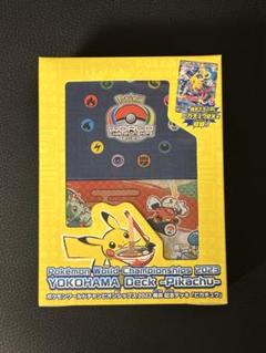 2025年最新】PoKeMON world championshipsの人気アイテム - メルカリ