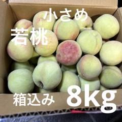 19.若桃 本日発送 小さめ、箱込み 8kg - メルカリ