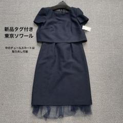 2025年最新】coccolussiの人気アイテム - メルカリ